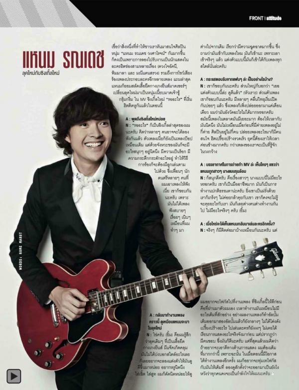 Attitude-September-2013